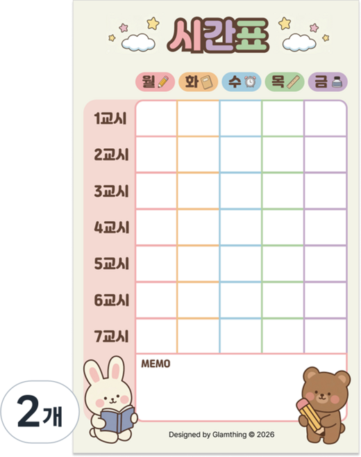 직접 써서 만드는 시간표 카드 케이스 키링, 2개, 핑크스프링
