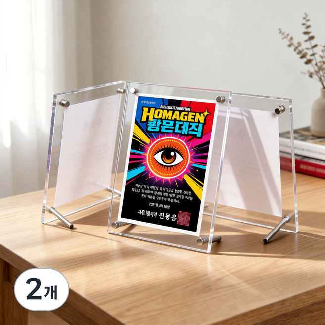 두툼한 모던 감성 아크릴 액자 스탠드, 2개, 투명