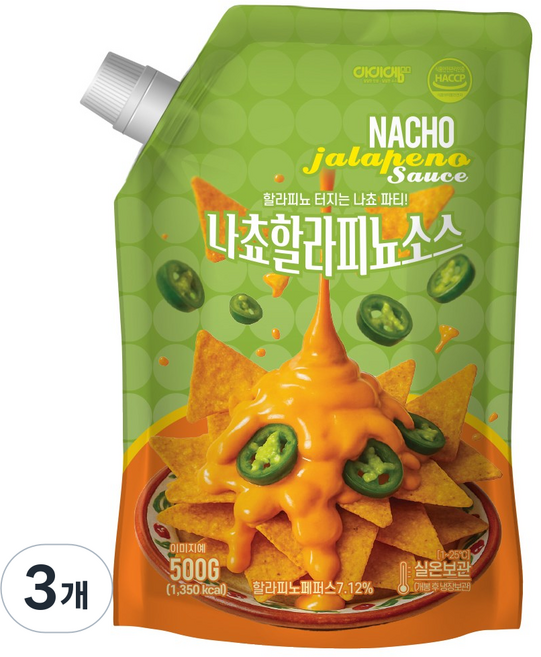 아이엠소스 나쵸할라피뇨소스, 500g, 3개