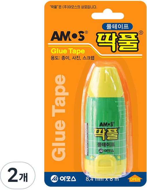 아모스 딱풀 테이프, 2개
