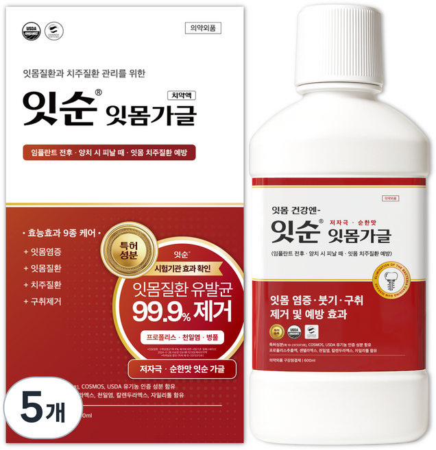 잇순 잇몸붓기 염증 예방 특허성분 입냄새제거 프로폴리스 천일염 병풀 구강청결제, 5개, 600ml