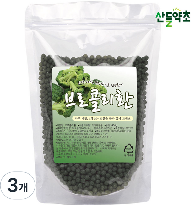 산들약초 국내산 브로콜리환 브로콜리 양배추, 400g, 3개
