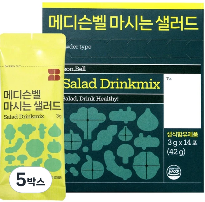 [TV속 그제품] 메디슨벨 마시는 샐러드 전참시 야노시호 동결건조 하루야채 채소분말 야채톡 한포샐러드 그린스틱 디톡스 쥬스 야채 클렌즈 주스, 5박스, 42g - 쿠팡