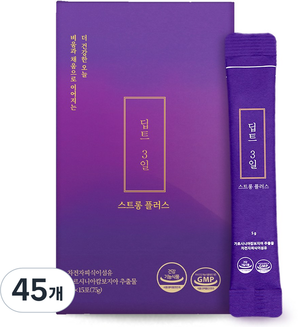 [딥트 3일] 스트롱 플러스 대용량(체지방감소/배변활동원활), 5g, 45개