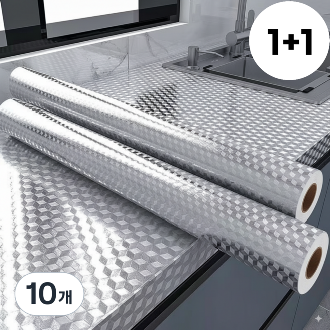 노아리스 주방 알루미늄 시트지, 10개