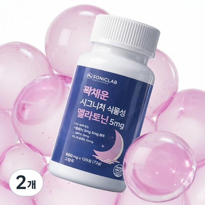 소닉랩 식물성 멜라토닌 5mg(2정당) 함유 L-테아닌 트립토판 식약청인증 HACCP, 2개, 120정