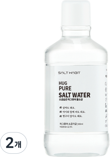 소금습관 소금가글 퓨어 무알콜 국내산 천일염, 2개, 500ml