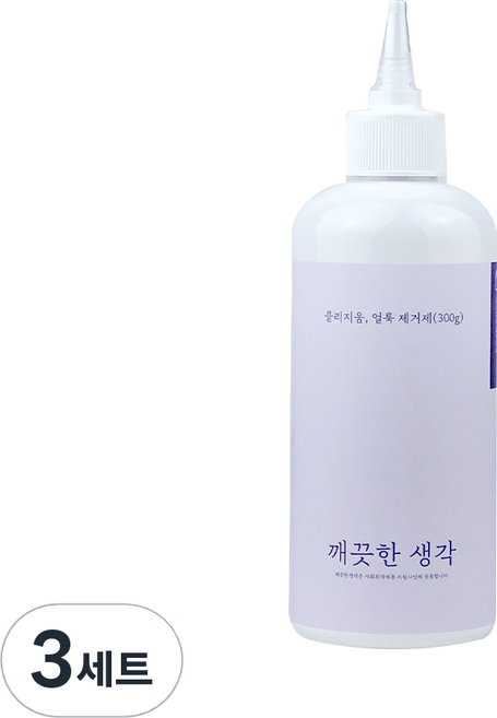 혈흔 얼룩제거제 깨끗한생각 클리지움 300g 피 제거제 생리 피 제거제 오염 얼룩 피 피얼룩제거제 혈흔제거제, 3세트