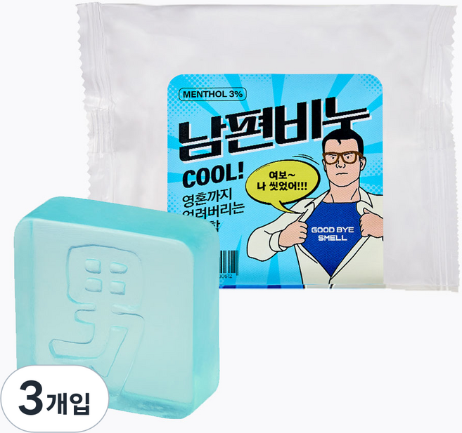남편비누3퍼센트 남성용 쿨링 비누 체취제거 체온 저감 효과, 3개입, 100g