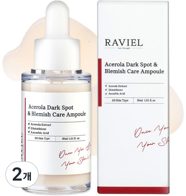 RAVIEL 아세로라 잡티 앤 기미 케어 앰플, 30ml, 2개