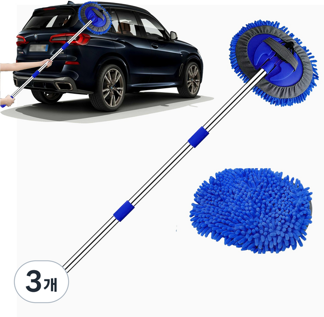 Greatcool 긴 손잡이 자동차 세차 브러시 길이 조절 가능하다 세차용품세트 초세사 자가 세차 도구 자동차 캠핑카 트럭 가정용 청소에 적합하다, 3개, 파란색