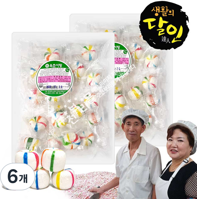 SBS생활의달인 장득수 달인이 만든 수제 오색옥춘알사탕, 6개, 200g