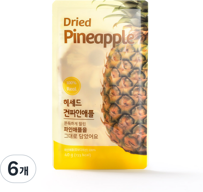 헤세드 건파인애플, 6개