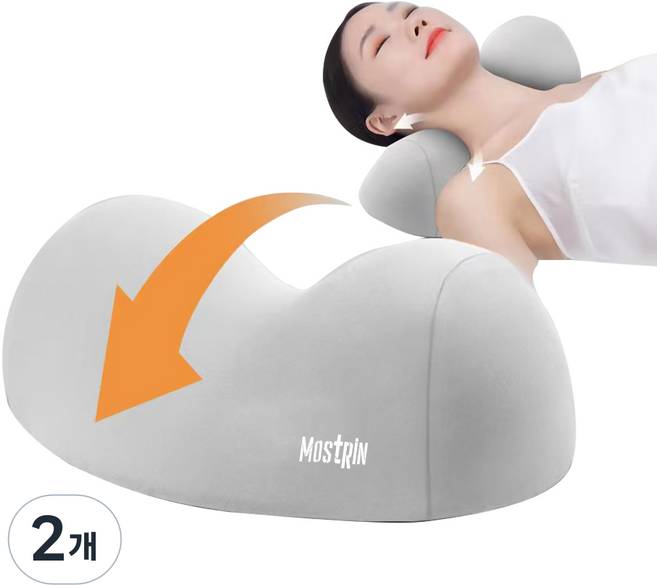 Mostrin 메모리폼 목베개 인체공학 기능성 경추베개, 2개, 그레이