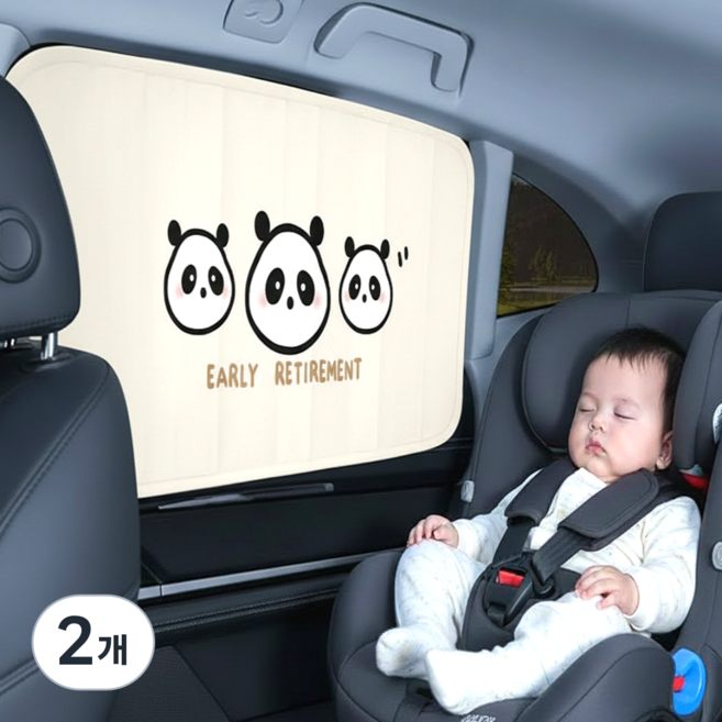 엠제이라이프 차량용커튼 암막 레일형 자동차 햇빛가리개, 2개, 팬더