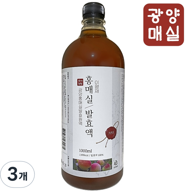 광양매실 홍매실 발효액, 3개, 1L