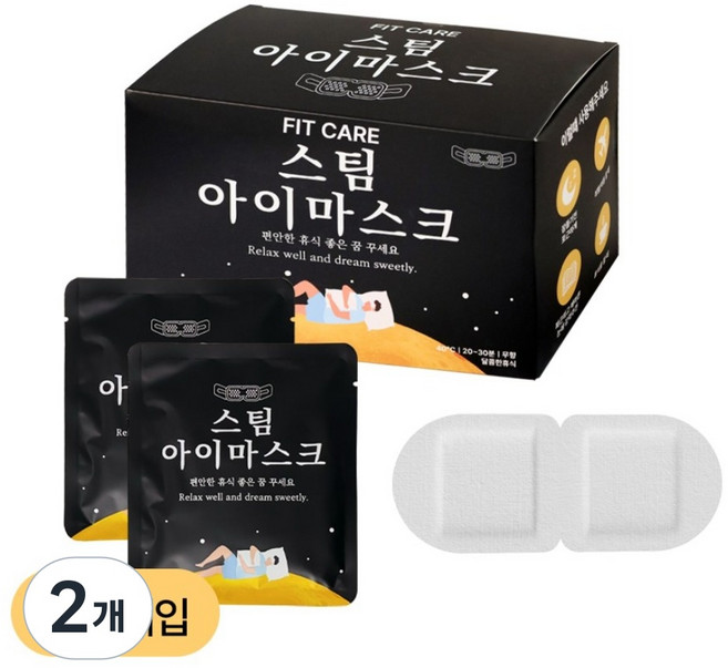 핏케어 온열 안대 스팀 힐링 수면 아이마스크 무향, 2개, 60개입