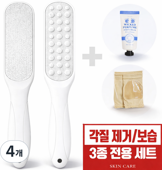 [각질 제거 보습] 피트키퍼 풋케어 발각질 제거기 3종 세트, 35g, 4개, 1개입