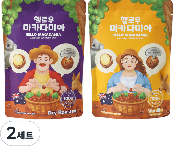 [본사몰] 방송 마카다미아 헬로우 마카다미아 호주 통마카다미아 드라이 바닐라, 2세트, 230g