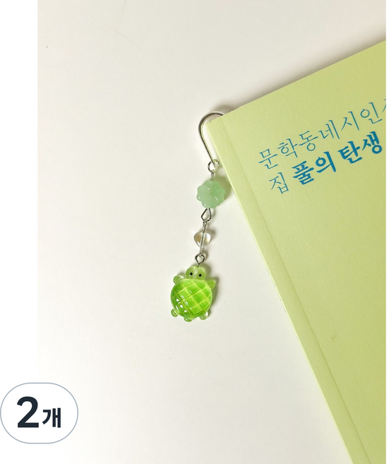 엘에떼 행운 거북이 비즈책갈피 북마크 독서용품 끈갈피, 2개, 연두