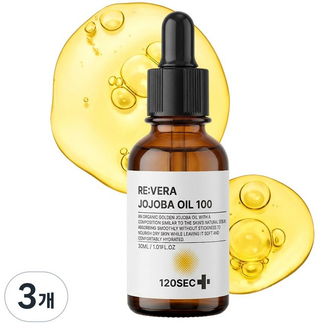 120SEC 리베라 유기농 골든 호호바 오일 100 비정제 냉압착, 3개, 30ml