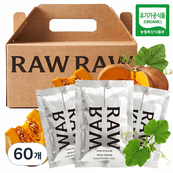 [100% 유기농 늙은 호박즙] 로우로우 유기농 호박즙, 100ml, 60개