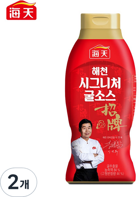 해천 시그니처 굴소스 튜브형, 2개, 620g