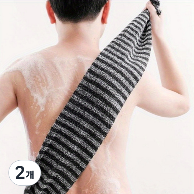 남성용 강력 각질 제거 샤워 타월 와이드 때타올, 2개, 1개입, 블랙 스트라이프