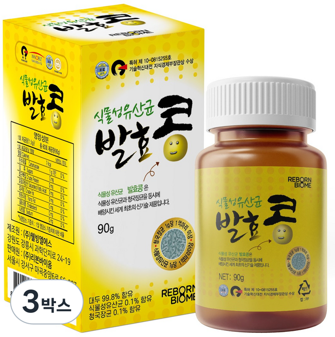 뷰티락 식물성 유산균 발효콩, 3박스