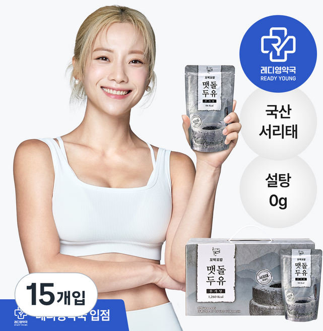 꼬박꼬밥 서리태 무가당 맷돌두유 콩물두유, 30개, 190ml