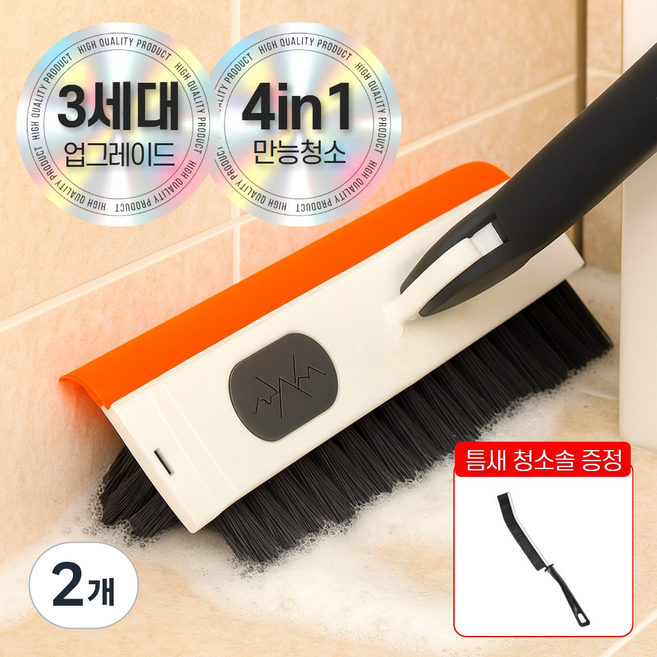 마켓유누 4in1 화장실 청소솔 욕실 틈새 바닥 밀대, 혼합색상, 2개
