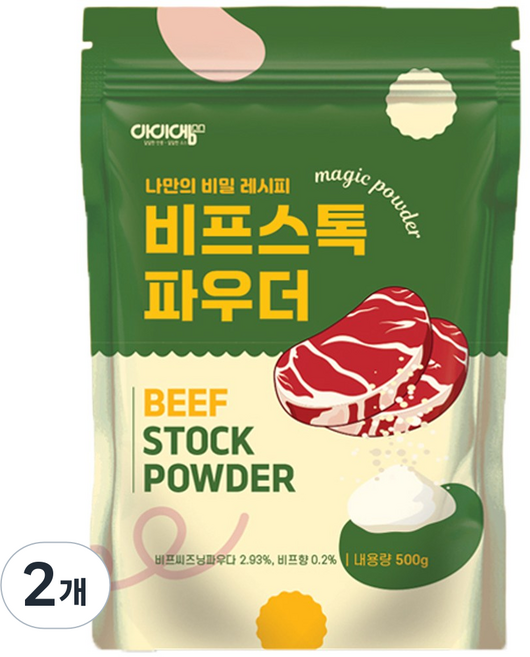 아이엠소스 비프스톡파우더, 500g, 2개