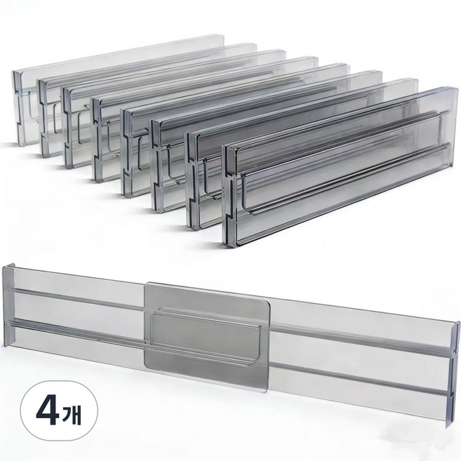 자유신축 서랍 칸막이 | 옷장 주방 수납 정리 분리대 잡동사니 정리, 4개, 투명한 회색=최소 신축28*8cm/최대 신축52*8cm