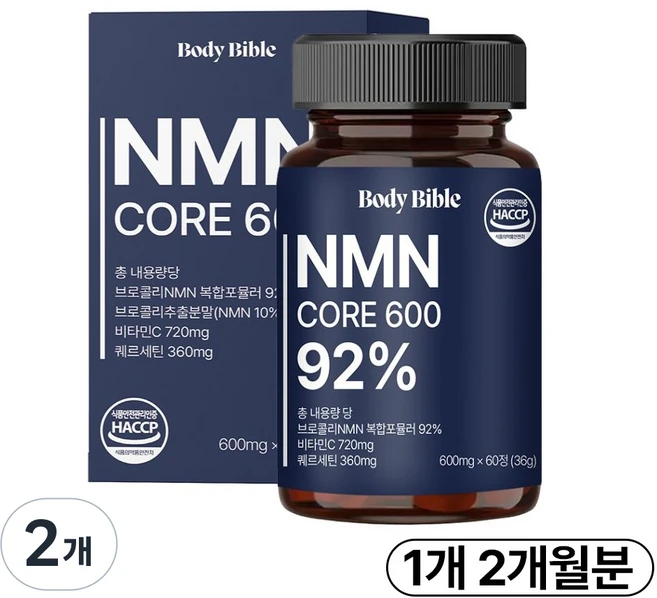 바디바이블 식물성 NMN 엔엠엔 코어 600 식약청 HACCP 인증, 2개, 60정 - 쿠팡