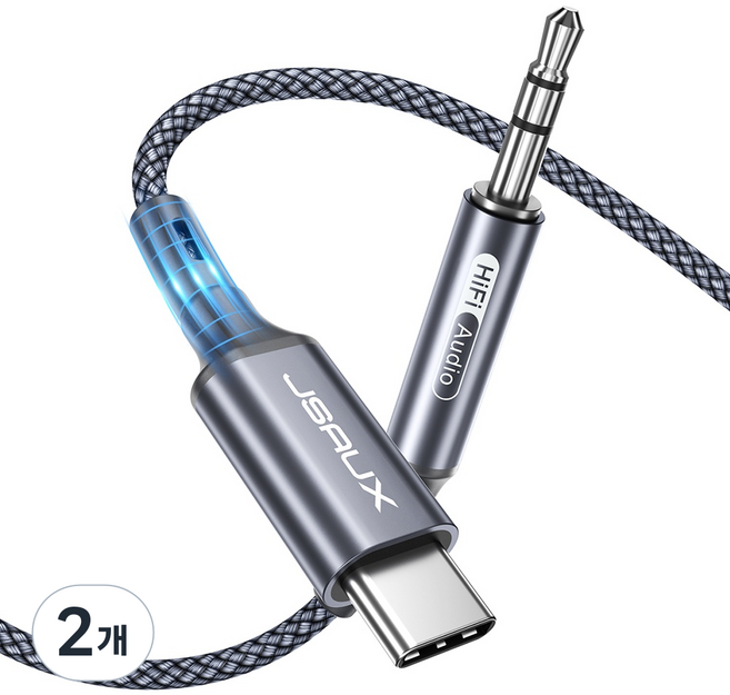 JSAUX 오디오 C타입 to AUX 케이블 옥스선 HIFI 음질 스마트 DAC 칩 그레이 1m, 2개