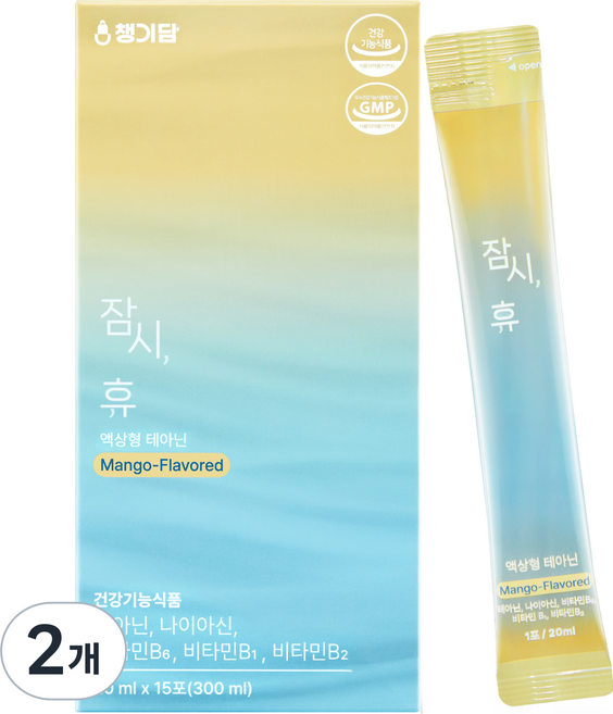 [챙기담] 잠시휴 액상 테아닌 15일분 스트레스로 인한 긴장완화, 2개, 15회분