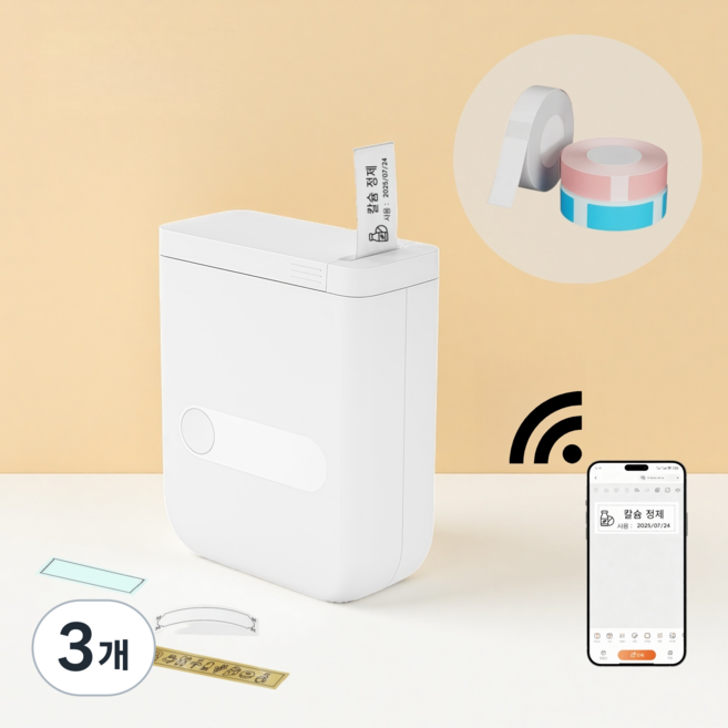 아이인 감열식 휴대용 네임스티커 미니 라벨프린터, 3개, D110(흰색)