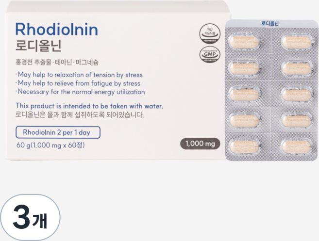 로디올닌 스트레스 긴장완화 홍경천추출물 L-테아닌 마그네슘 아답토젠 영양제, 3개, 60정