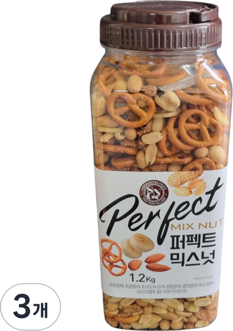 소니가 퍼팩트 믹스넛, 3개