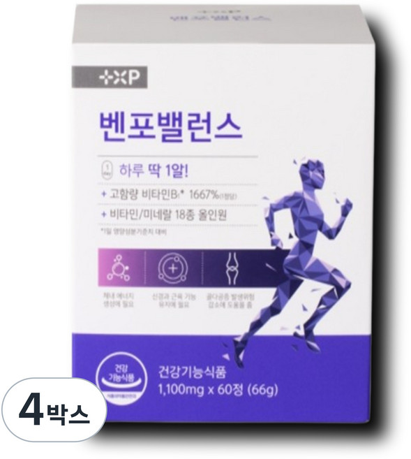 3위 - 벤포밸런스 활력 비타민 B군 고함량 종합비타민 하루 1알, 4박스, 60정