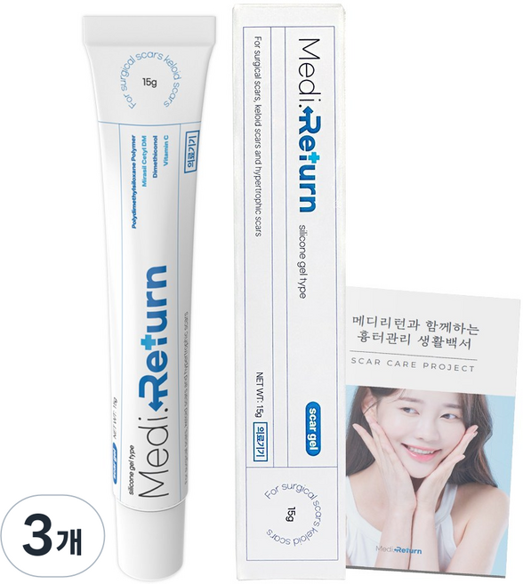 약국 입점 메디리턴겔 여드름 수술 화상 흉터 제거 연고 흉리무버 의료기기 15g, 15ml, 3개