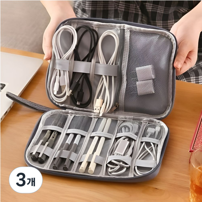 슬림 나인 포켓 케이블 선정리 디지털 파우치, 3개, 그레이