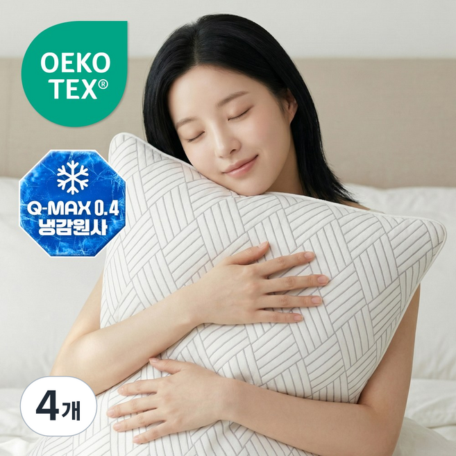 냉감 베개커버 밴딩 쿨 배개커버