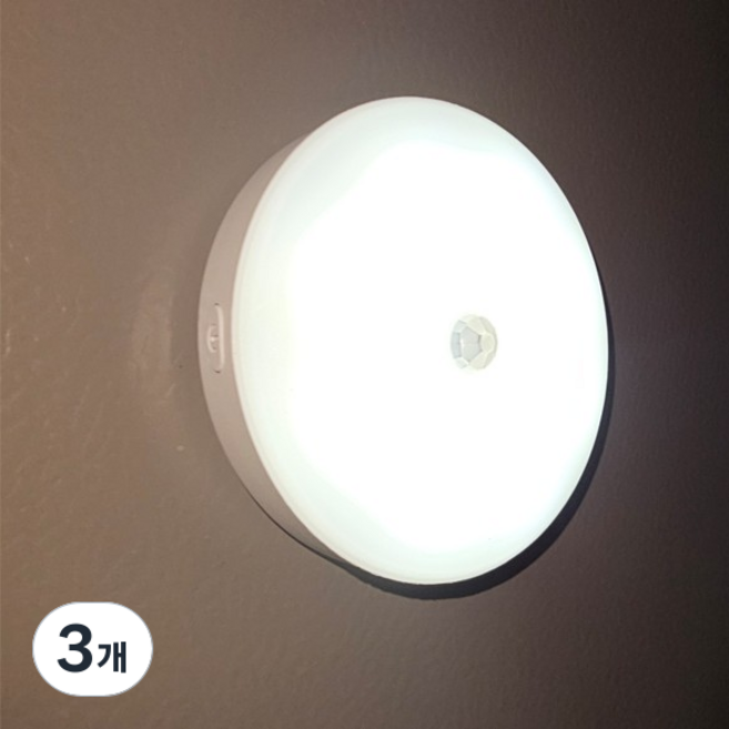 유앤아이 밝기조절 무선 충전식 센서등 c타입, 3개, 화이트