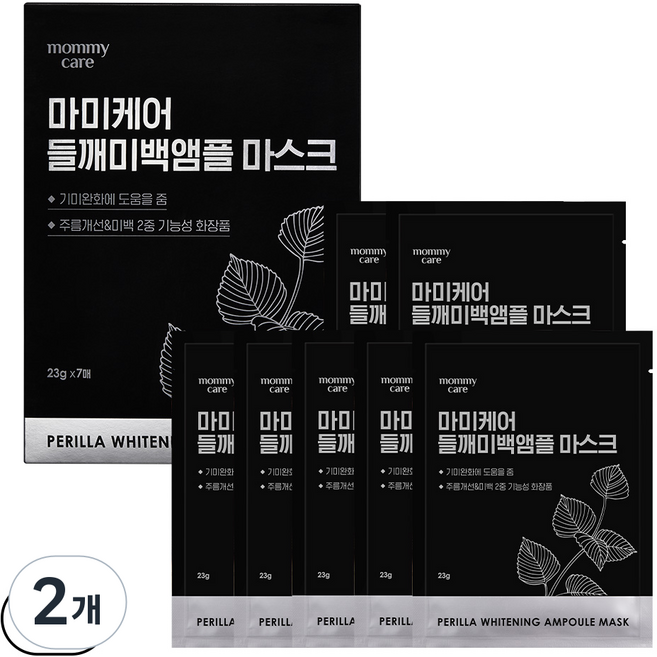 마미케어 약국 기미 잡티 미백 들깨 마스크팩, 7개입, 2개