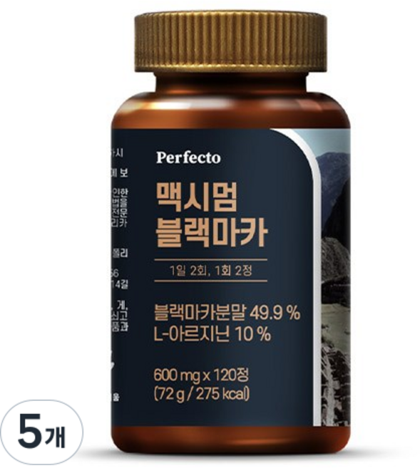 퍼펙토 맥시멈 블랙마카, 120정, 5개