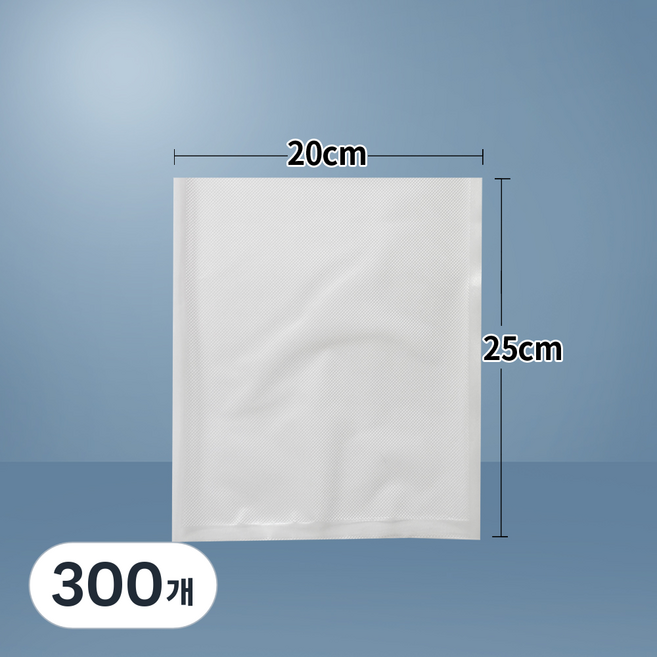가정용 진공포장비닐 포장지 진공팩 (20X25) 전기종호환, 300개, 8인치파우치S2