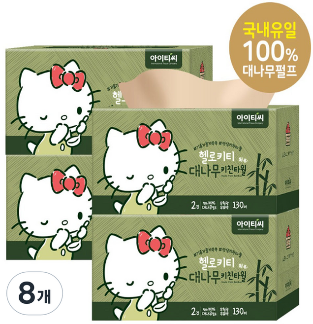 헬로키티 뽑아쓰는 대나무 키친타월, 130개입, 8개