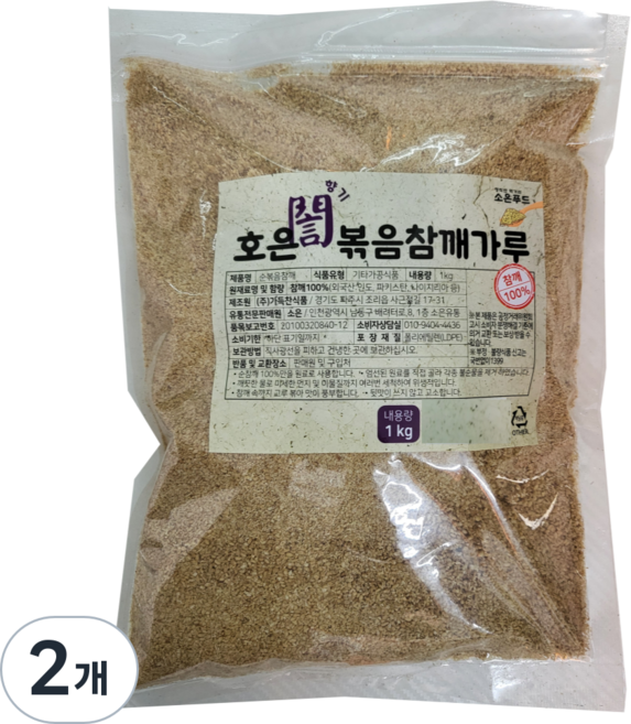 [호은] 볶음 참깨 가루 (간 참깨), 2개, 1kg