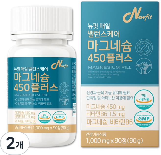 [고함량 450mg 마그네슘] 산화마그네슘 식약청 인정, 2개, 90정